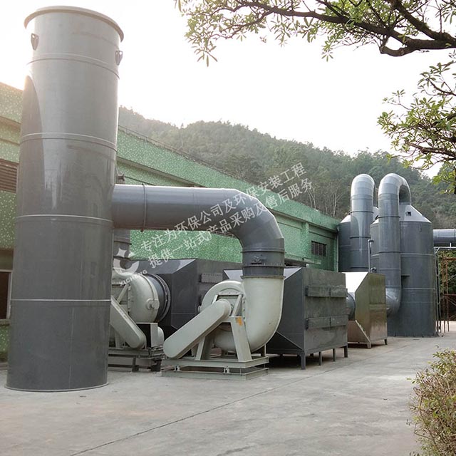 電鍍廠廢氣處理設備 電鍍廠廢氣處理設備